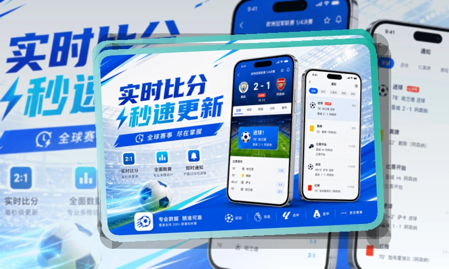开云APP展示图